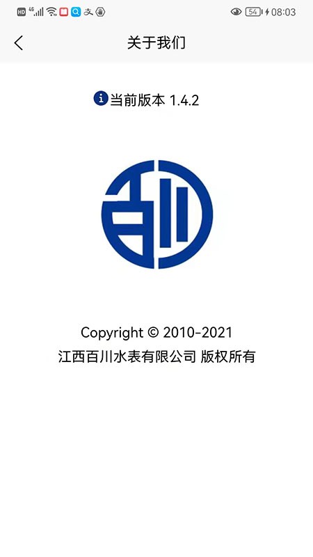 百川智慧1