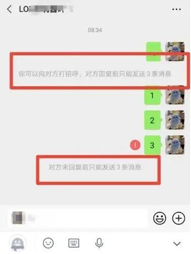 微信视频号如何给别人发私信
