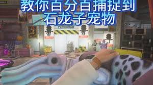 非生物因素游戏中全远程武器怎么详细展示分享