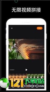 抖影app