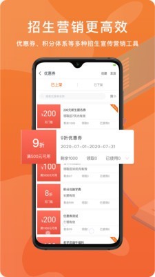 易知鸟4