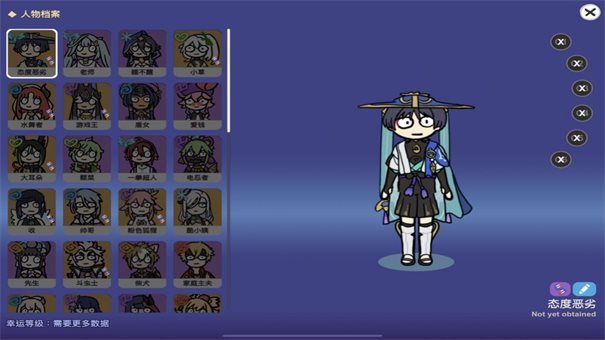 不是元神无限原石版2