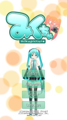初音AR相机1