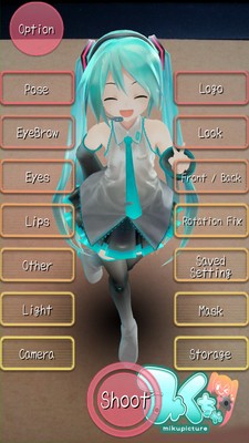 初音AR相机4