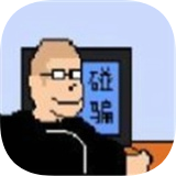 //imgres.tujixiazai.com/tujixiazai/101/504322-2025100314410368df6fff44773.jpg