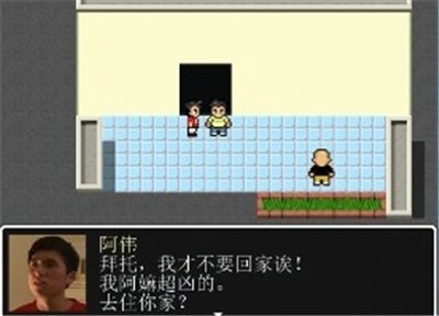 杰束一切手机3