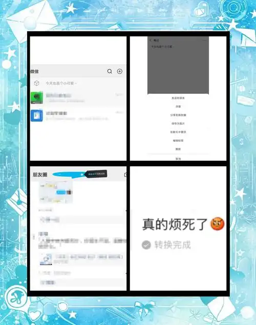 微信不能拍一拍好友的原因