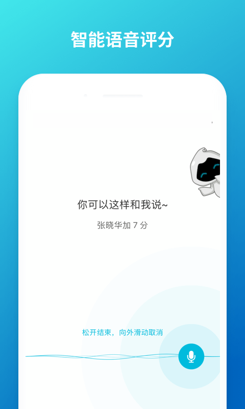 云班课2