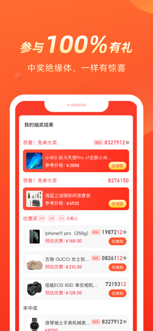 几羊2