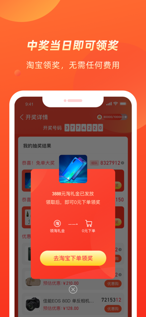 几羊3