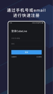 CubeLive2