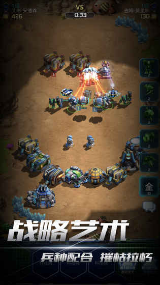 口袋星际app2