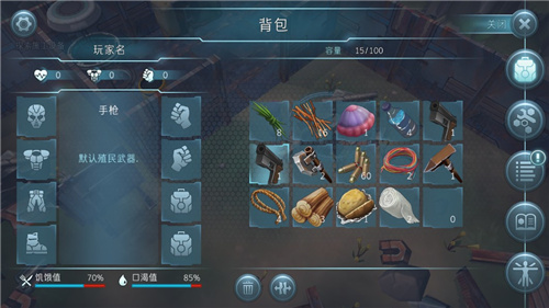 遇难者生存法则手游安卓版(无条件建造)V1.1 免费版1