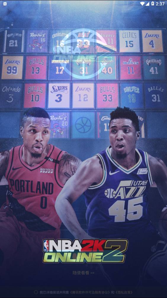 NBA2KOL2助手APP4