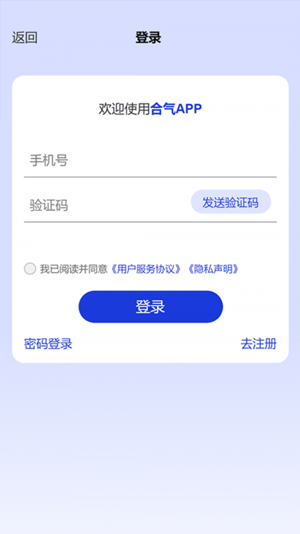合气网1