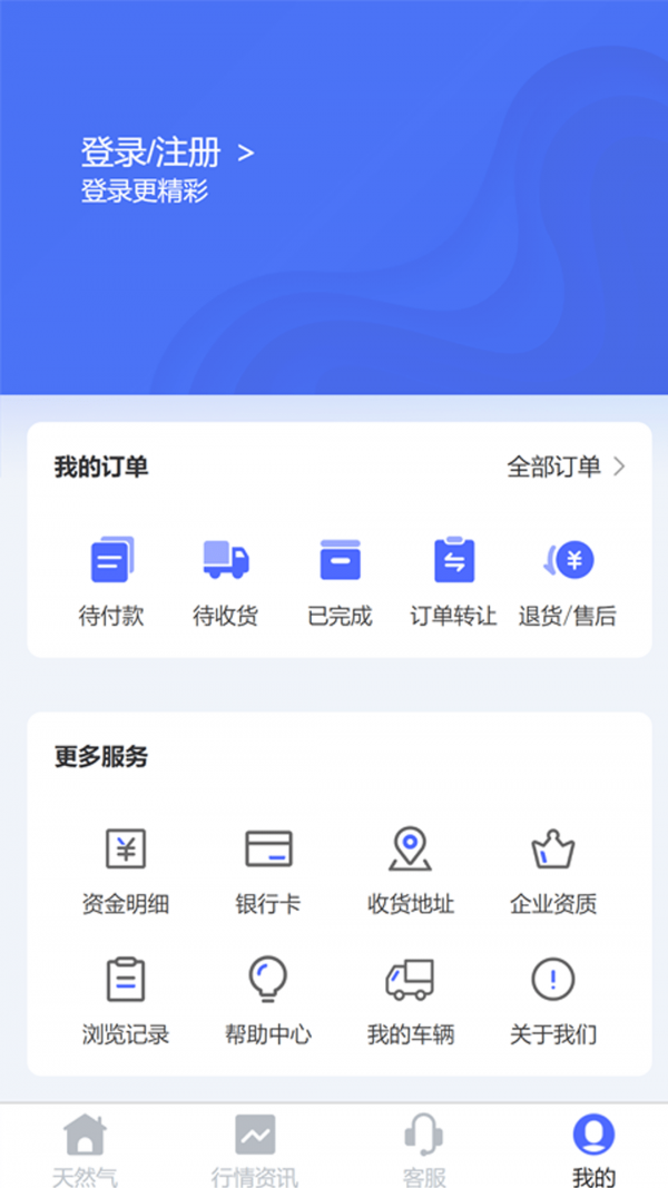 合气网2