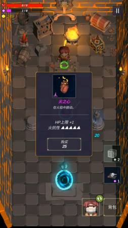 无尽森林2