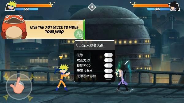 火柴人忍者大战内置功能菜单MOD版2
