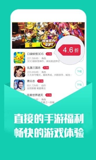 幻境游戏1