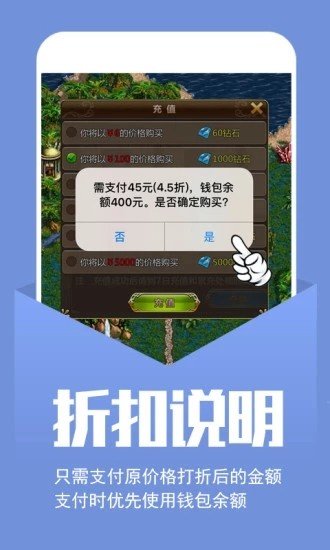 幻境游戏2