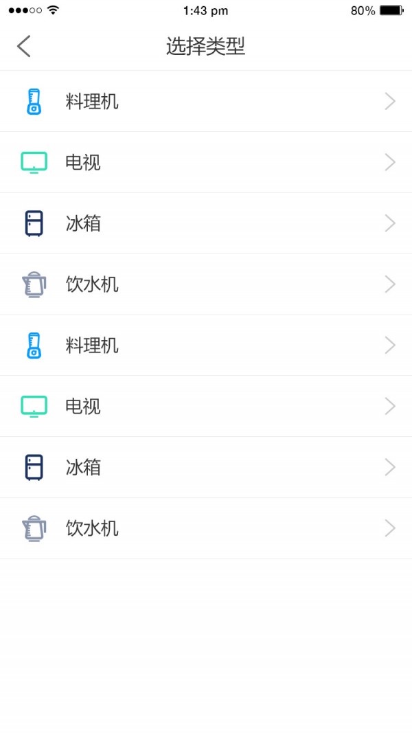 中移和物