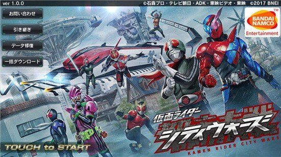 假面骑士巅峰乱斗中文版2