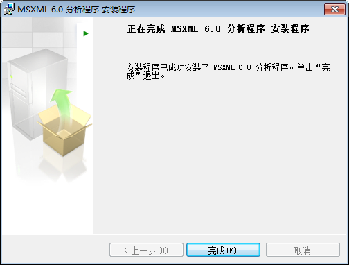 Microsoft Core Xml Services1