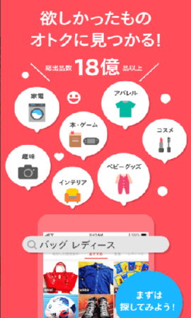 mercari3