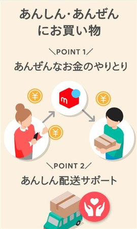 mercari