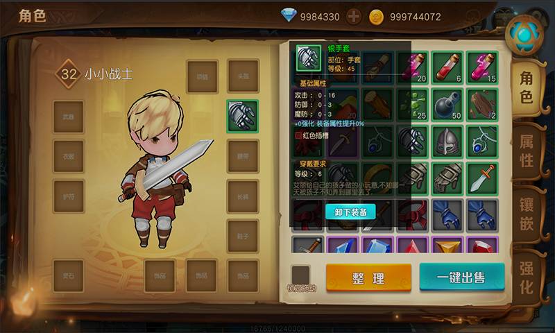 危境圣光传说v1.15.9无敌版2