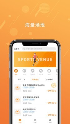 全场1