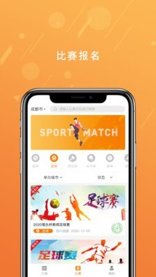 全场2