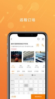 全场3