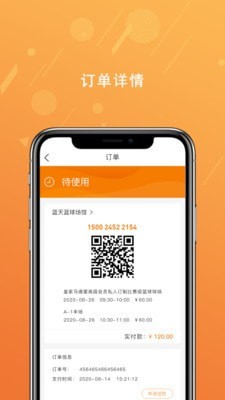 全场4