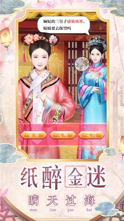 三生清梦1