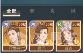 对决剑之川如何搭配最强阵容