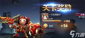 王者荣耀怎么快速刷金币