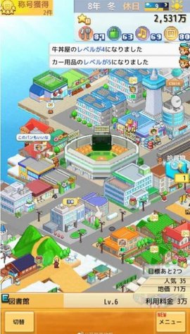 开罗创造汤斯岛1