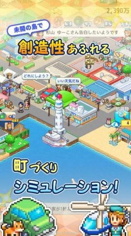 开罗创造汤斯岛3