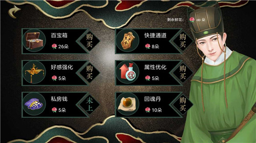 凰泣2