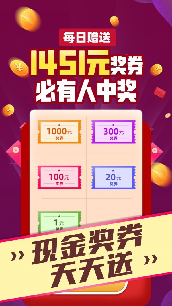 好运乐园3