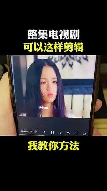 抖音短剧是怎么做出来的