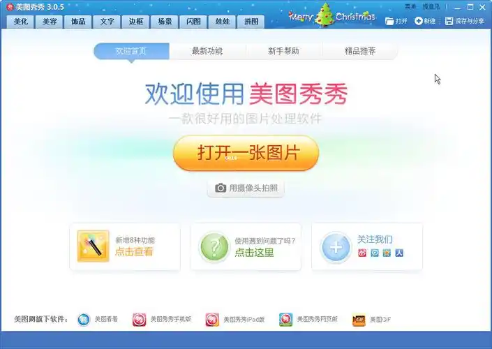 今日头条视频如何保存到本地相册