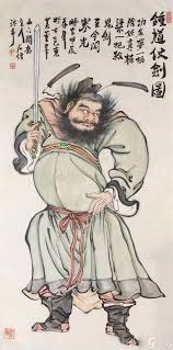 黑神话钟馗人物如何介绍