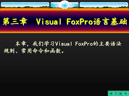 visual foxpro如何实现换行