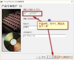 visual foxpro如何实现换行