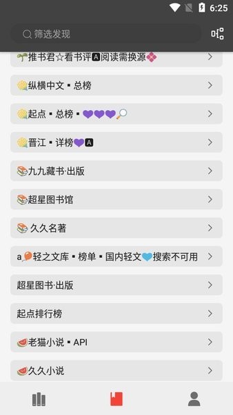 新万源小说2