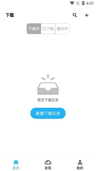 新万源小说