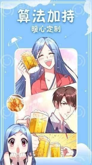 52丫丫漫画2