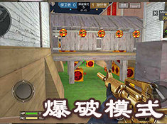 极速燃烧2